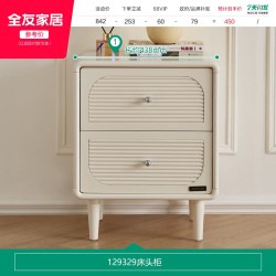 全友 家居法式奶油风实木脚1米8双人床家用卧室小户型1米5单人床