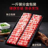 1号会员店 新西兰散养原切羔羊肉卷1kg 羊肉火锅食材 原切羊肉片羊肉卷
