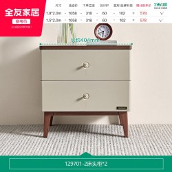 全友 家居新中式实木床脚1米5单人床卧室家具1米8双人床