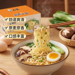 白象 非油炸鸡蛋麦香面组合装 挂面