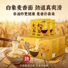 白象 非油炸鸡蛋麦香面组合装 挂面