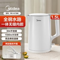 美的 烧水壶家用电热水壶保温一体泡茶专用2026新款恒温智能华凌开