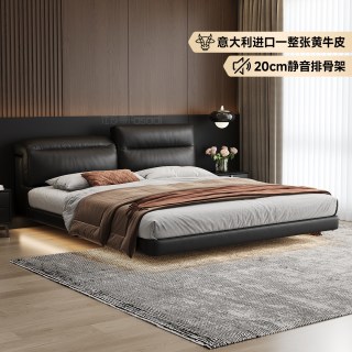 FA SA DI HOUSEHOLD 悬浮意式极简真皮床黑色中古风主卧软包床可调节靠头双人床