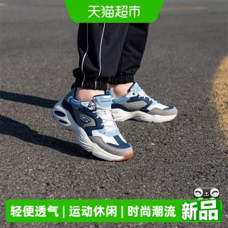 88VIP：斯凯奇 运动鞋男士时尚撞色熊猫鞋轻便透气休闲鞋
