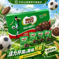 KitKat 雀巢美禄运动饼干360g礼盒装可可味高钙高铁含维生素B2专业配方