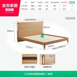全友 家居北欧原木风主卧室大床1米8双人床架2026新款实木脚家具