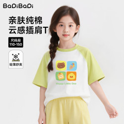 BADiBADi 儿童短袖T恤