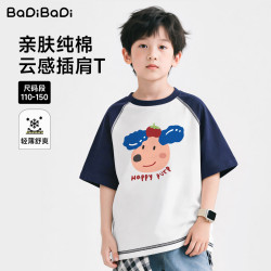 BADiBADi 休闲薄款 儿童短袖T恤