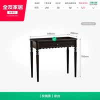 全友 家居美式复古风梳妆台2026新款轻奢高级感小户型卧室化妆桌