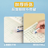 得力 36K14张7行8列笔记本本子生字本小作业本牛皮纸日常作业必备10本装D3616开学