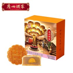 广州酒家 蛋黄纯白莲蓉月饼90g广式月饼中秋节