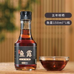 良使 潮汕鱼露调料官方旗舰店原汁5年鱼露家用厨房调味味料汁