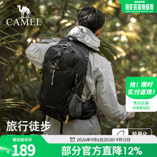 骆驼 山栖户外登山包双肩包大容量便携露营徒步背包男女防泼耐磨书包 A1W3QJ111A，经典黑 轻量升级版