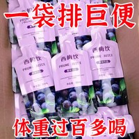 移动端：猫小乐 益生元西梅汁浓缩果汁饮料
