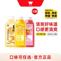 移动端：味全 每日C 100%橙汁