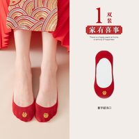 移动端：轩系 红袜子男女结婚情侣一对喜字新婚新娘婚鞋隐形船袜红色本命年短袜