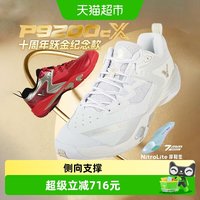 88VIP：VICTOR 胜利羽毛球鞋十周年纪念款专业减震防滑耐磨9200CX