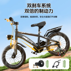 PHILLIPS 儿童山地车3-6-12-14岁男女12-14-16-18寸骑行自行车带可拆辅助轮 前后双制动+辐条轮+运动款无后座  16寸