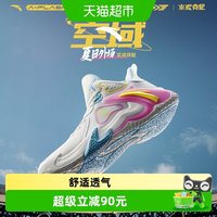 安踏 空域4丨水泥克星篮球鞋男缓震轻弹防侧翻专业实战男鞋运动鞋