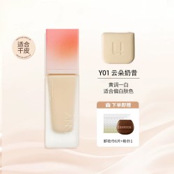unny club悠宜沁润持妆粉底液保湿持妆持久不易脱妆暗沉官方正品