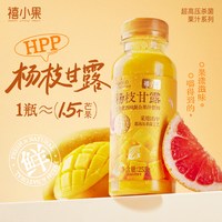 移动端：禧小果HPP冷藏杨枝甘露6瓶 鲜榨果蔬汁饮料小瓶装芒果椰子饮品