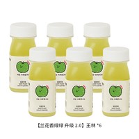 移动端：100%HPP王林苹果汁