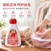 正章 丝毛洗涤剂350ml组合装丝绸洗涤柔软鲜亮去污洗衣液易漂洗