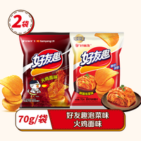 移动端：好丽友 好友趣薯片韩国泡菜火鸡面有趣蜂蜜黄油土豆零食见手青香菜