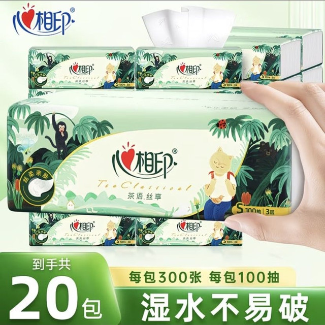 心相印 茶语丝享系列 抽纸 20 包