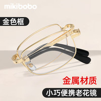 mikibobo 高清防蓝光老花 老人男款女款 超轻精准度数折叠老花镜 C40009金属折叠-金色（升级款） 200度