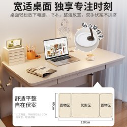 耐家 儿童学习桌 可升降
