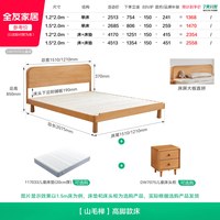 全友 家居原木风实木儿童床可变地台床1米5小户型卧室1.2米单人床