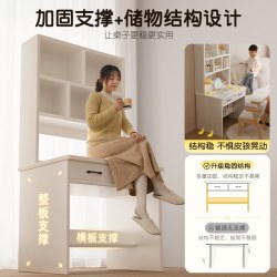 耐家 家用书桌书架一体桌子