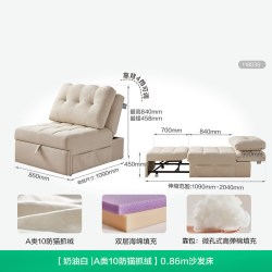 全友 家居奶油风可折叠两用沙发床2026新款小户型客厅书房单人沙发