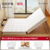 他米乐 日本Tamoro榻榻米床垫定制定做任意尺寸垫子专用折叠椰棕乳胶儿童