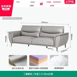 全友 政府补贴全友家居现代简约头层牛皮转角沙发客厅贵妃位真皮沙发