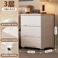 88VIP：也雅 床头柜家用卧室小型简易床边收纳柜塑料可移动窄夹缝置物柜子