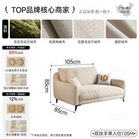 ddc 意式简约直排猫抓绒布沙发组合棉麻布艺现代大小户型客厅贵妃