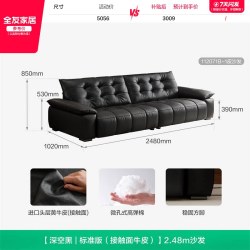 全友 家居2026新款伸缩变床真皮飞鸟沙发客厅多功能0靠墙电动沙发