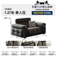 帕沙曼 政府补贴帕沙曼真皮功能电动沙发头层牛皮中古风客厅零靠墙沙发