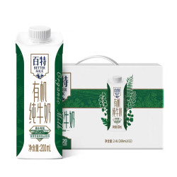 天友 有机纯牛奶百特200ml*12盒3.6g乳蛋白