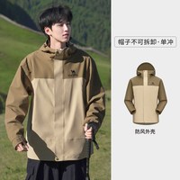 骆驼 冲锋衣男女户外羽绒服抓绒衣五合一三件套登山外套 85AB，番木棕/椰壳色，男 L