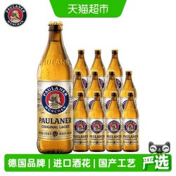 保拉纳 #值酒发现官#Paulaner保拉纳柏龙全麦拉格 啤酒500mL 12瓶 整箱装