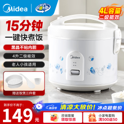 美的 MB-FB40Simple1 黑晶内胆 微压加热 4L 电饭煲