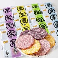 米多奇 粗粮香米饼雪饼米饼膨化休闲零食饼干零食品紫薯玉米黑米