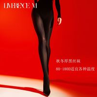 Limerence M 「热恋2025三部曲」春秋轻薄打底丝袜保暖显瘦黑丝漫画腿