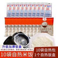 移动端：千石谷 免蒸米饭 120g*5袋