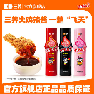 移动端：三养 普达客 酱汁 辣鸡肉味 200g
