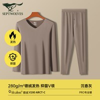 七匹狼 德绒保暖内衣男士套装