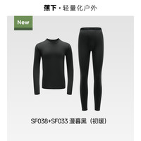 蕉下 保暖内衣秋衣秋裤套装